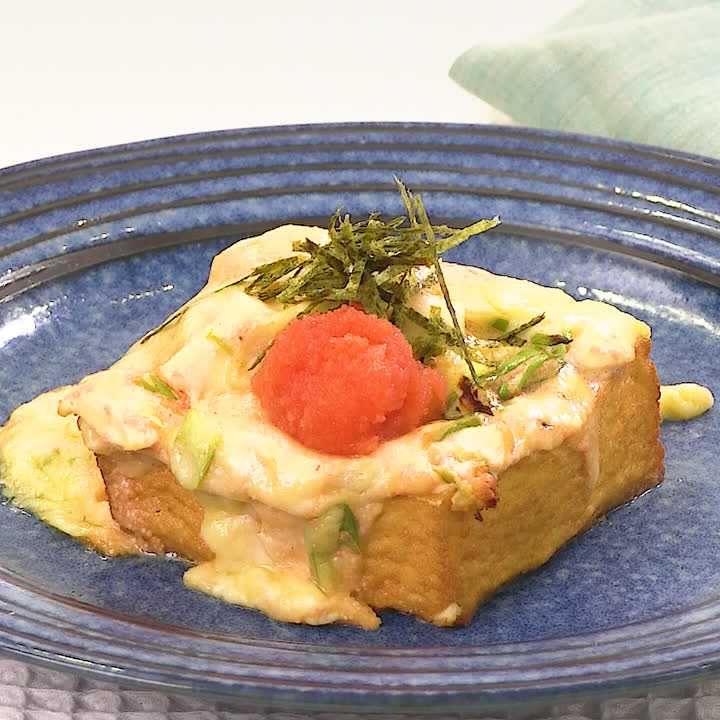 とろける幸せ 厚揚げ明太メルトのレシピ動画 作り方 Delish Kitchen