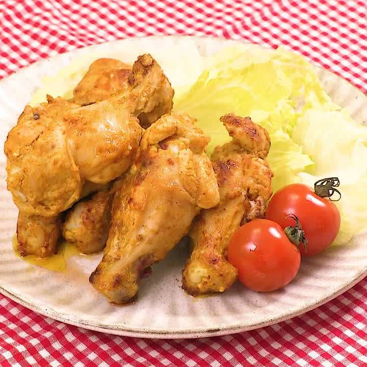 手羽元のタンドリーチキン