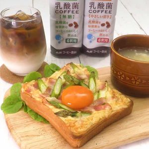カルボナーラトーストモーニング