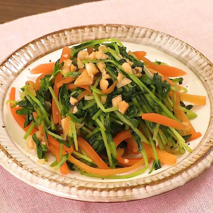 豆苗とにんじんのピーナッツ和え