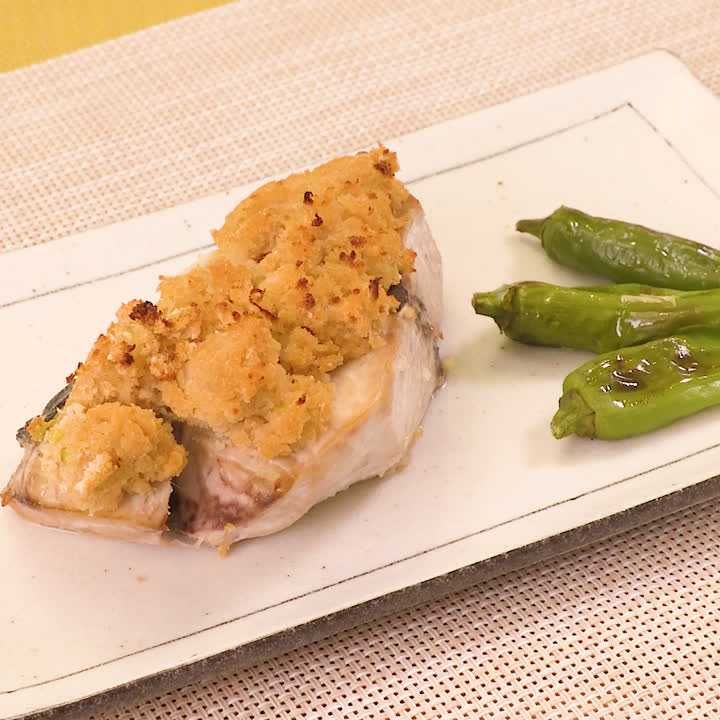 ブリのおからねぎみそ焼き