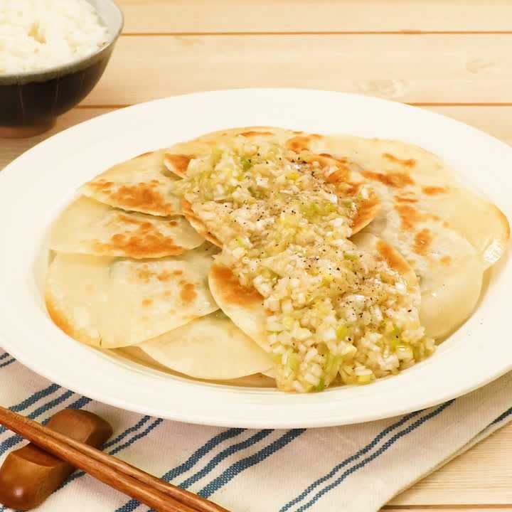 ねぎ塩餃子