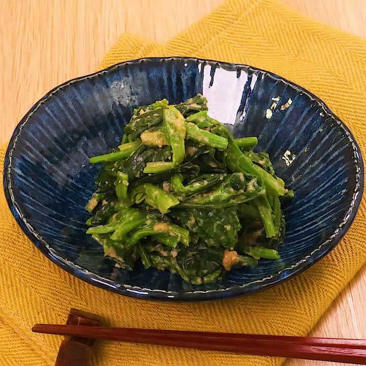 ほうれん草の白みそごま和え
