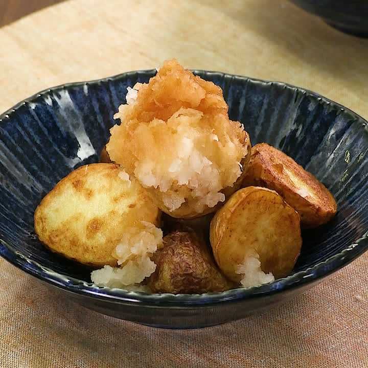 揚げ新じゃがのおろしぽん酢かけ