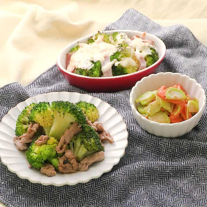 ブロッコリー使い切り3選