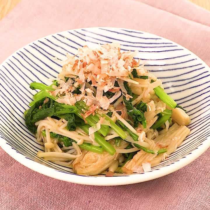 からし菜とえのきのおひたし