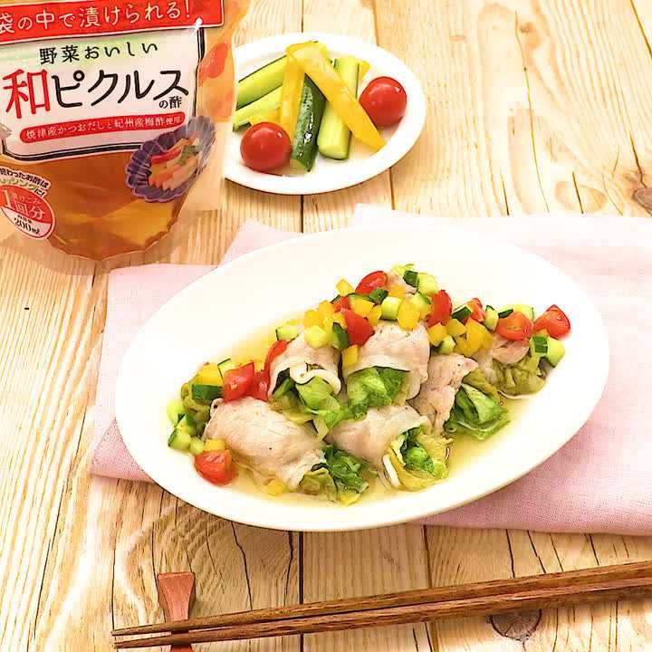 豚しゃぶレタスロール