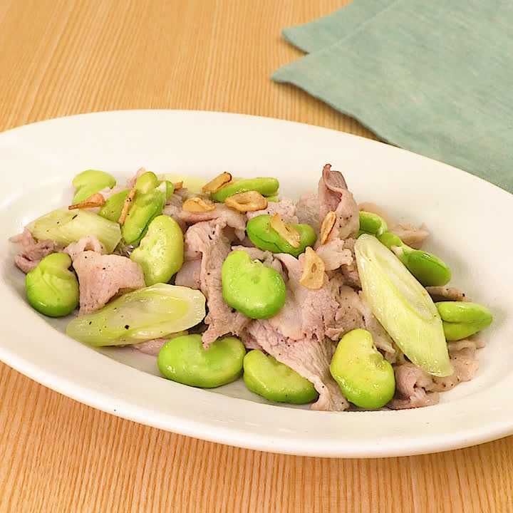 そらまめと豚肉の塩にんにく炒め