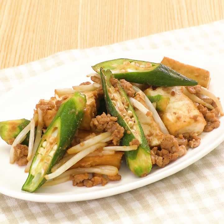 オクラと厚揚げのひき肉炒め