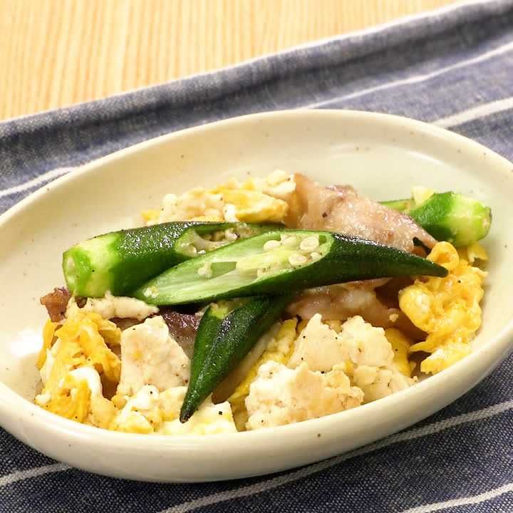 オクラチャンプルー