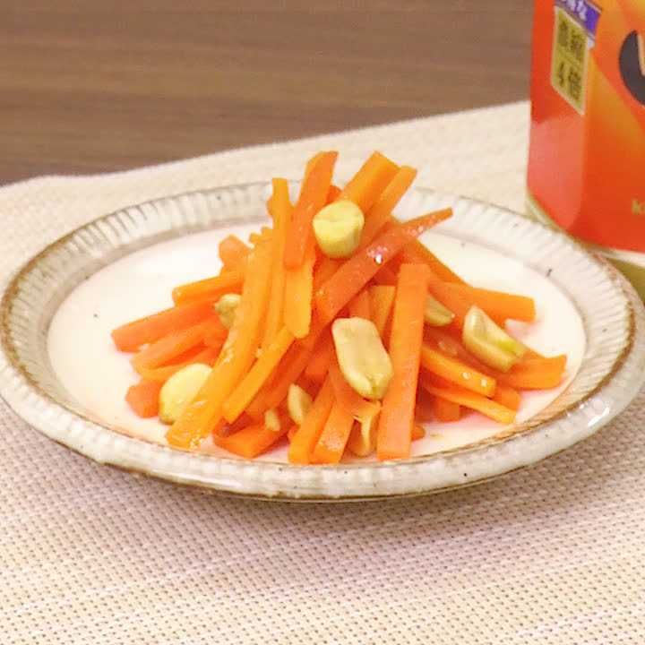にんじんとピーナッツのきんぴら