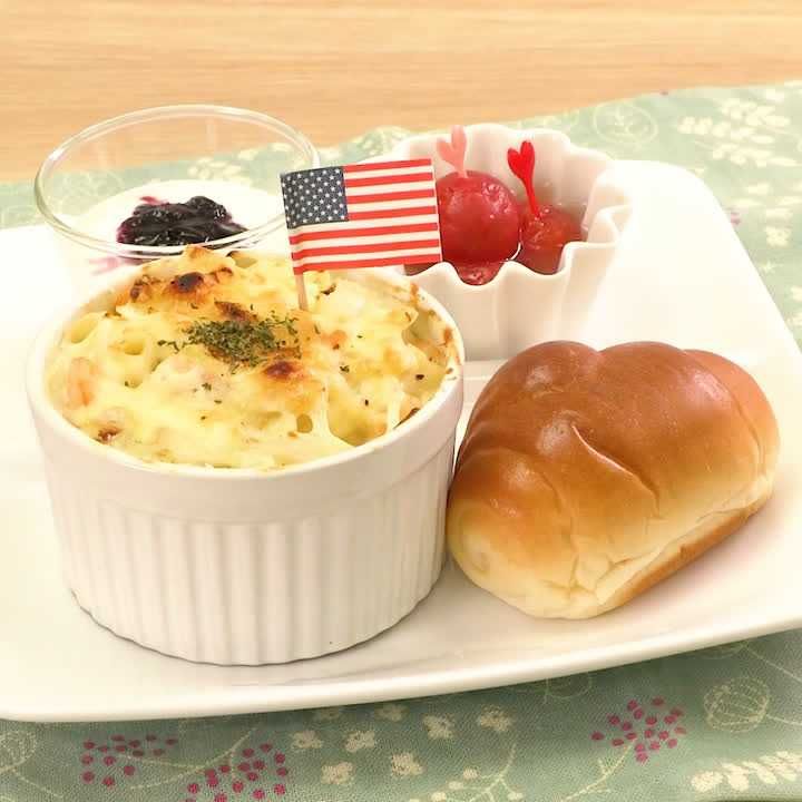 プリプリえびグラタンプレート