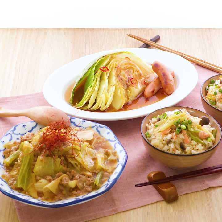 キャベツ大量消費 3選