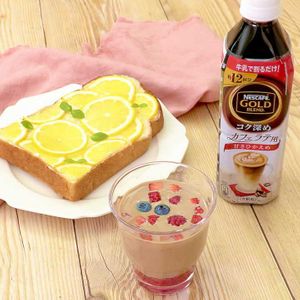 「ベリーカフェラテ」のレシピ動画