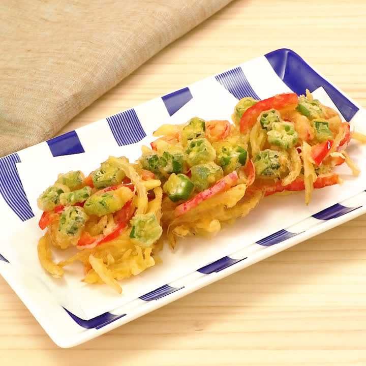 オクラと夏野菜のかき揚げ