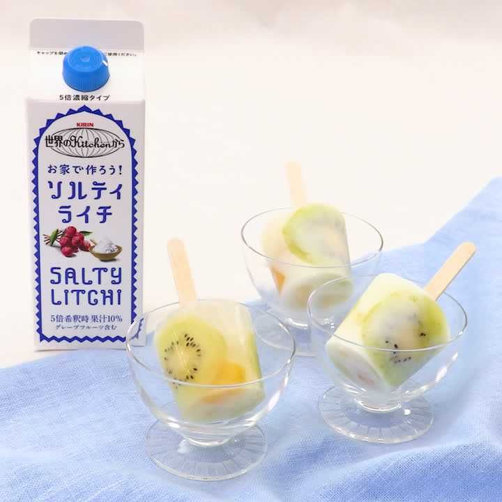 ソルティライチアイスバー