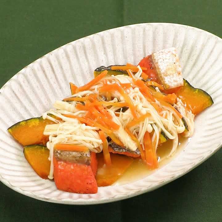 かぼちゃと鮭の甘酢あん