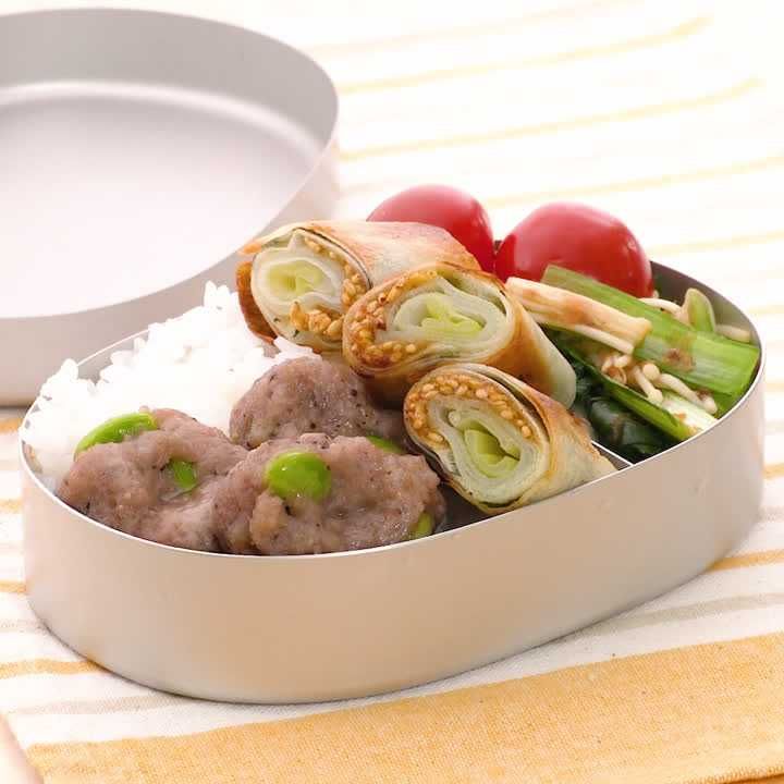 ねぎみそ春巻き弁当