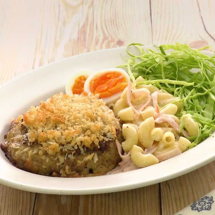 ザクザククリスピーハンバーグ