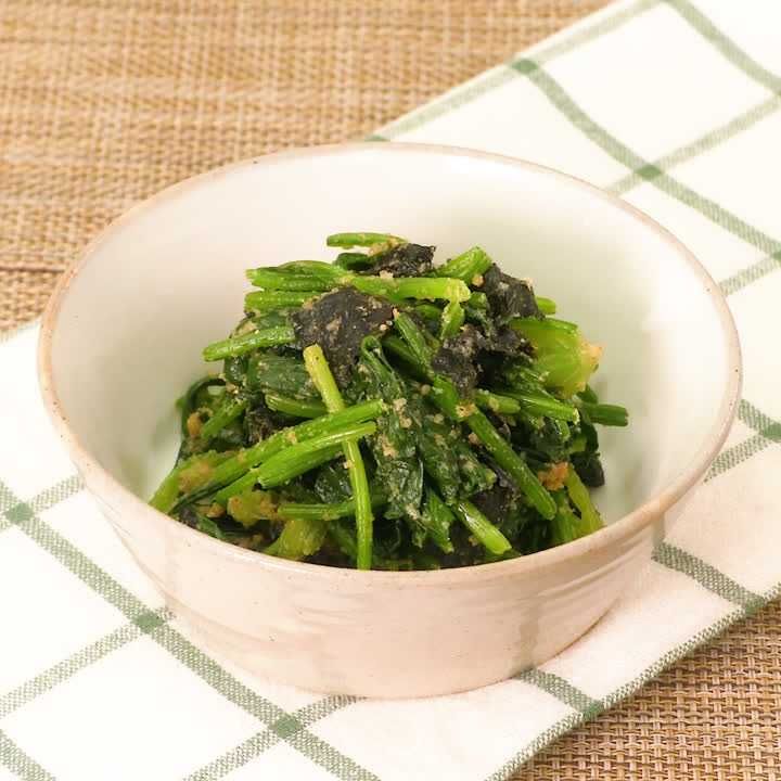 ほうれん草の磯ごま和え