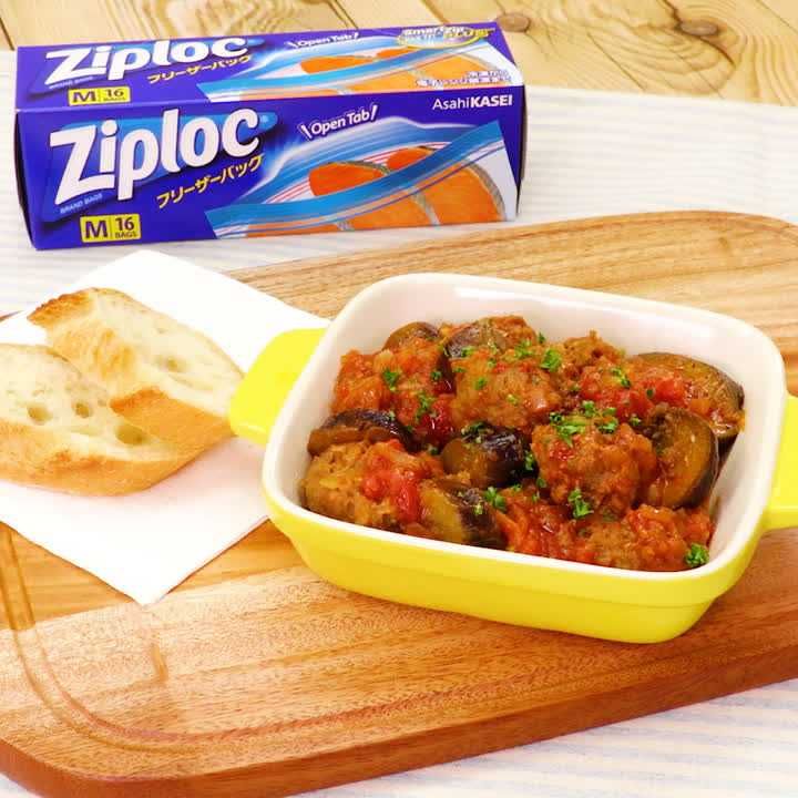 下味冷凍で時短 ミートボールとなすのトマト煮込みのレシピ動画 作り方 Delish Kitchen 下味冷凍で時短 ミートボールとなすのトマト煮込みのレシピ動画 作り方 Delish Kitchen