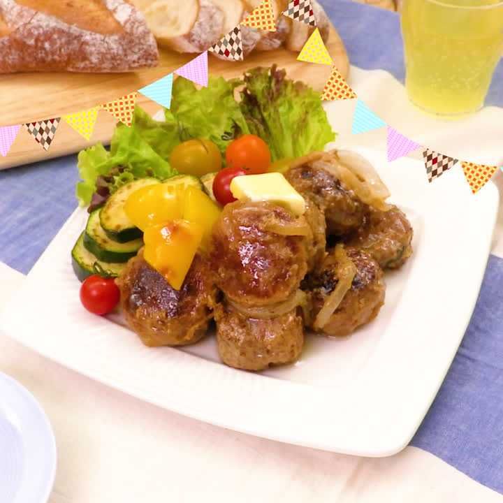 たっぷり野菜のハンバーグ