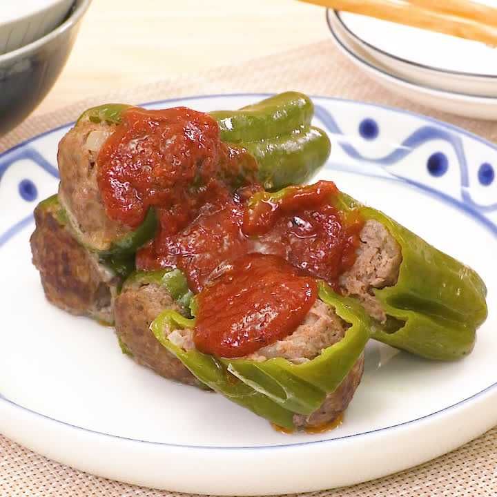 丸ごとピーマンの肉詰め