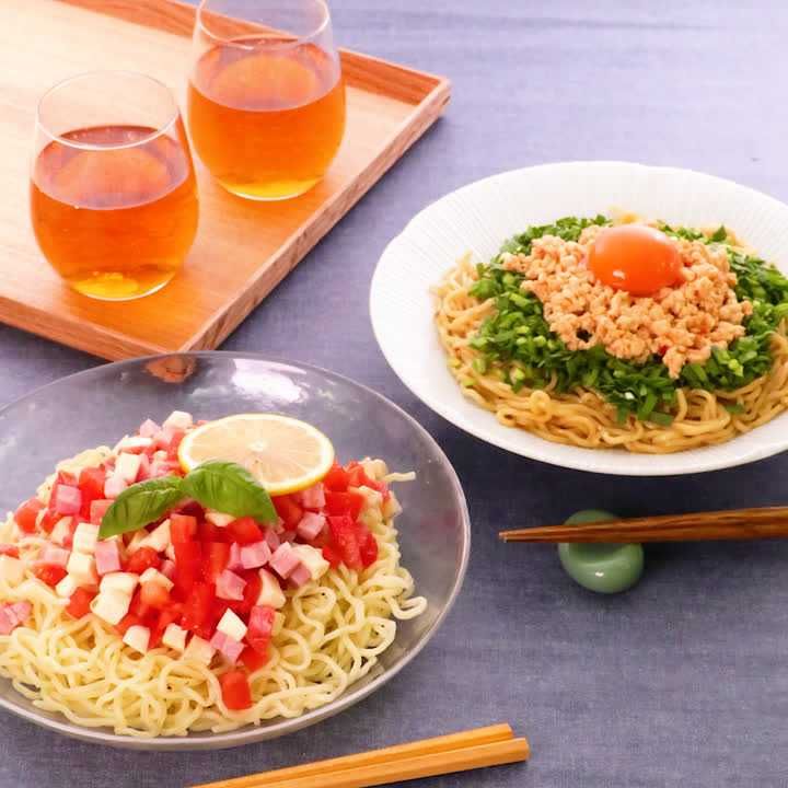 あえ麺2選