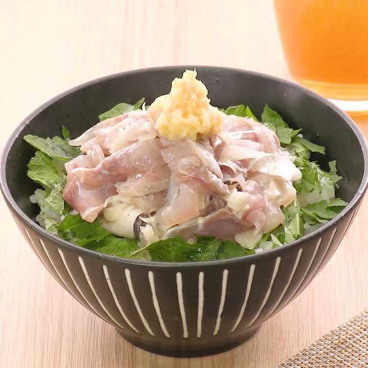 アジの塩だれ漬け丼