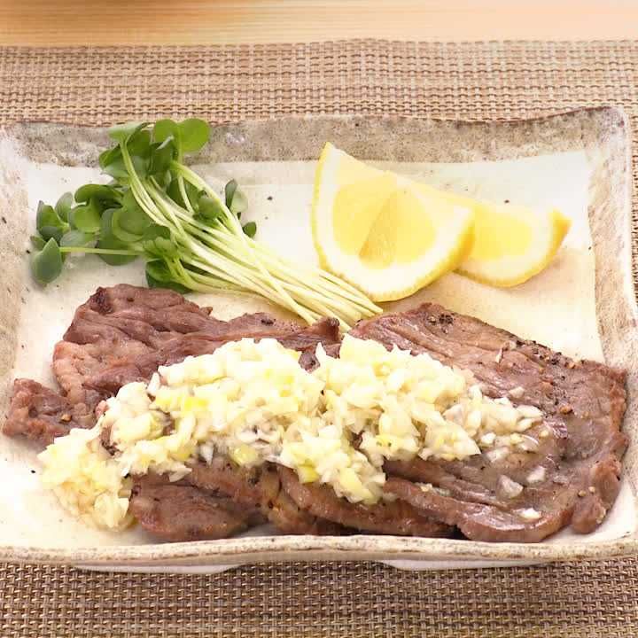 ねぎ塩牛たん