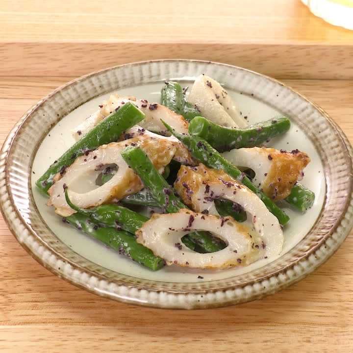 いんげんとちくわの赤しそマヨ和え