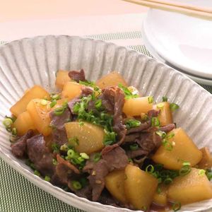 「牛肉と大根の甘辛にんにく煮」のレシピ動画