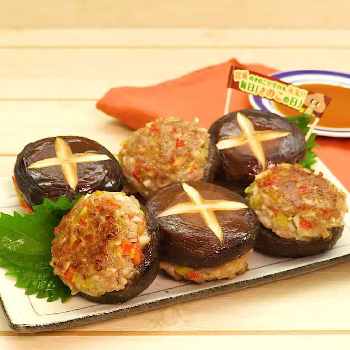 肉厚しいたけ餃子