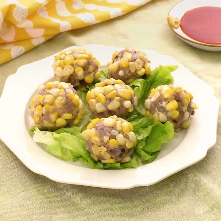 とうもろこしシュウマイ