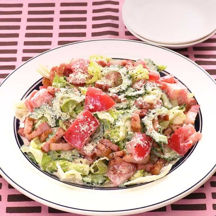 ゴーヤーとトマトのシーザーズサラダ