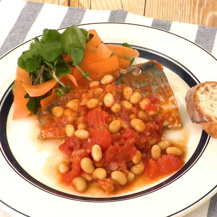 さばと大豆のトマト煮込み