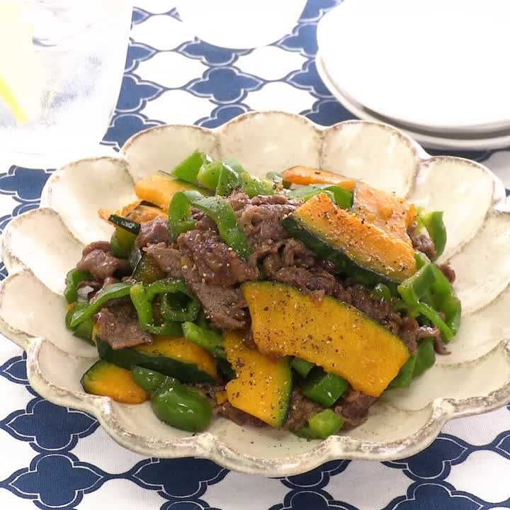 かぼちゃと牛肉のテリマヨ炒め