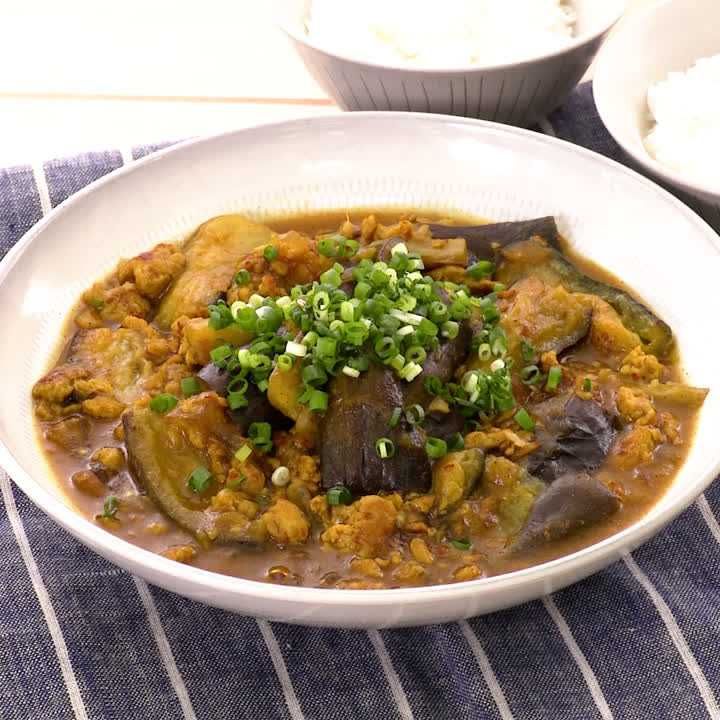 鶏ひき肉となすの和風カレーあん
