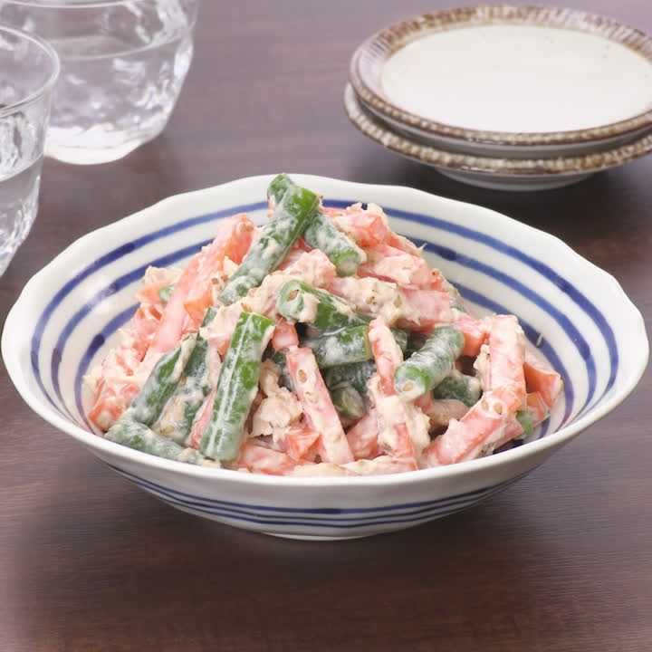 いんげんとにんじんのツナマヨあえ