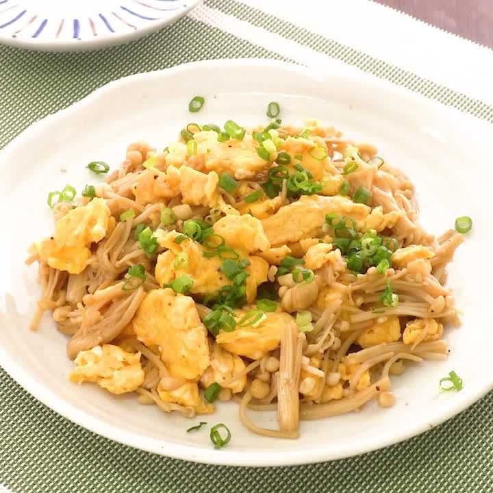 少ない材料で 卵とえのきのふんわり炒めのレシピ動画 作り方 Delish Kitchen