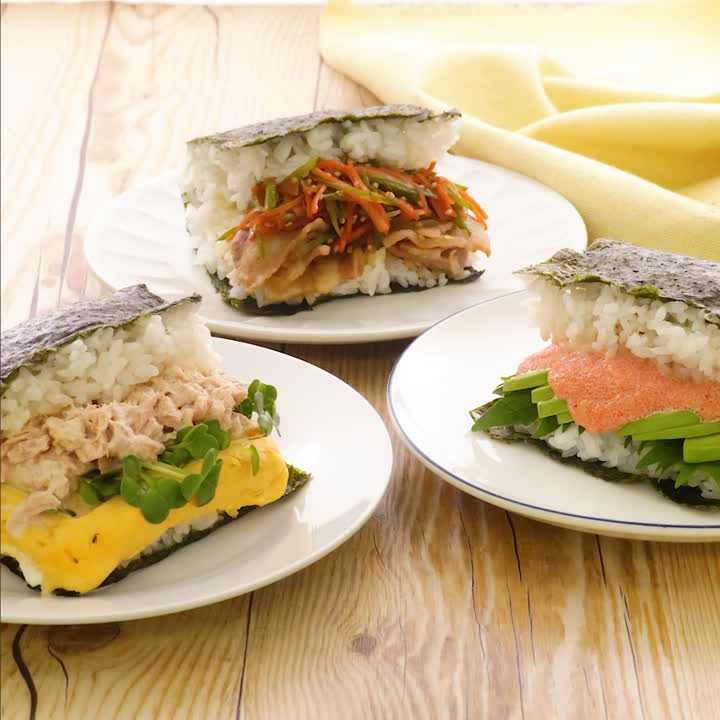 包まずにできる 折りたたみおにぎらず3選のレシピ動画 作り方 Delish Kitchen