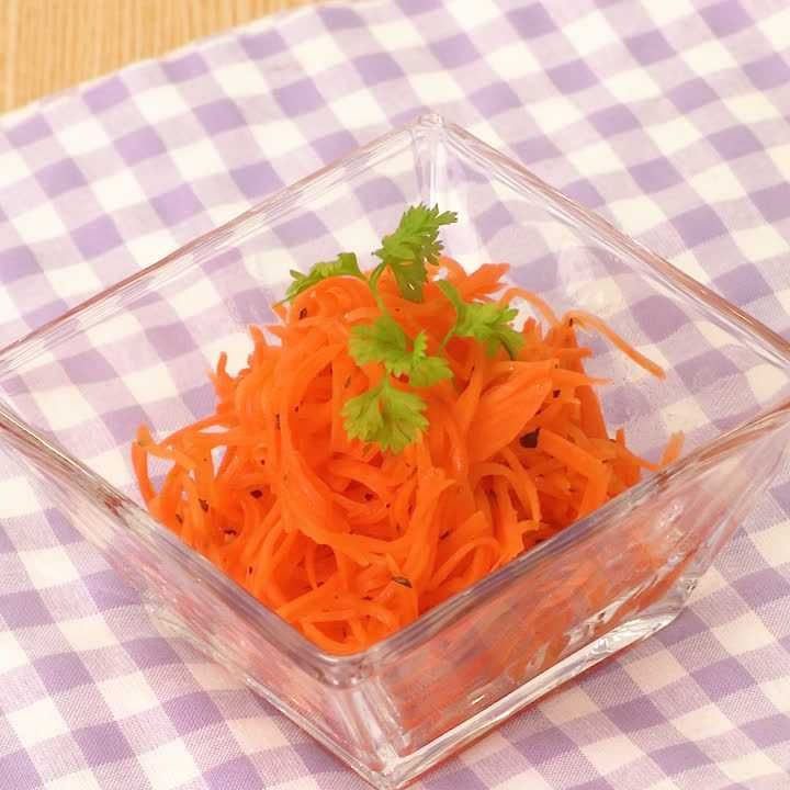 にんじんのバジルサラダ