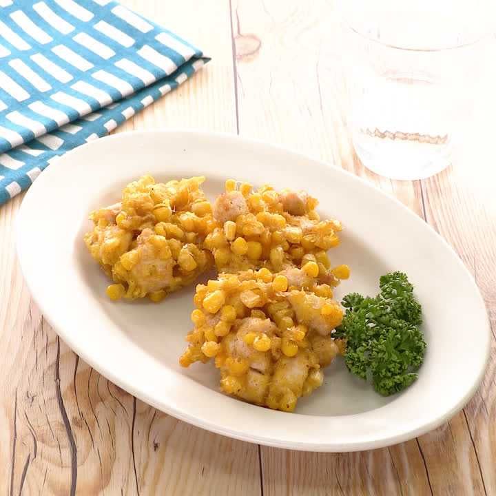 とうもろこしと鶏むねのカレー揚げ