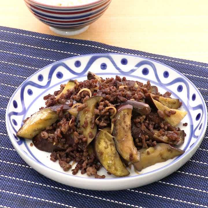 なすと牛ひき肉のしょうが炒め