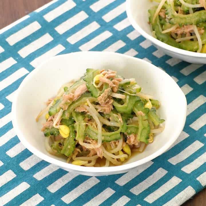 ゴーヤーとツナのサラダ