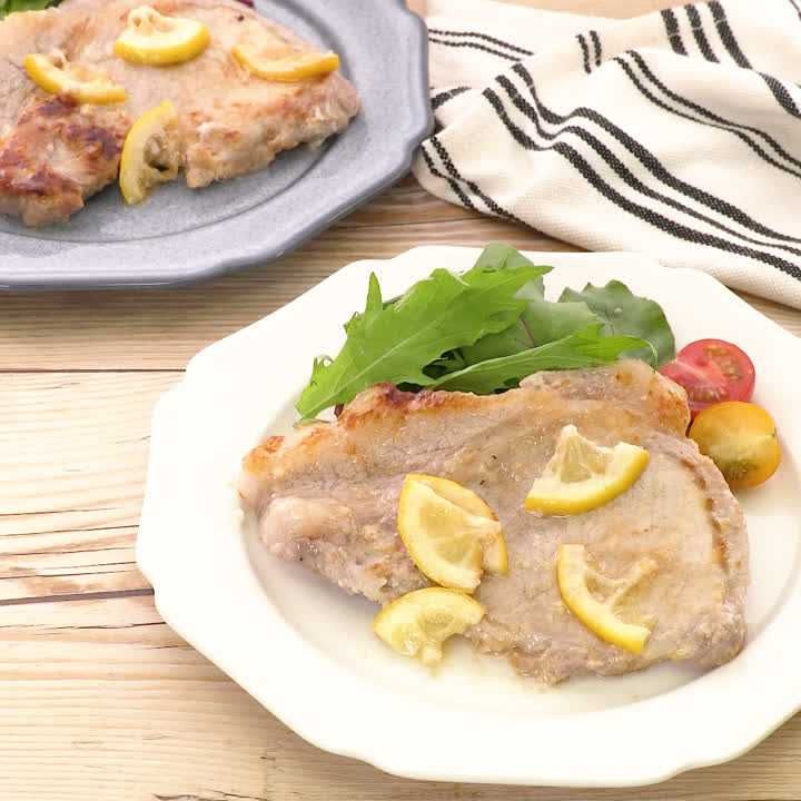 豚ロース肉の塩麹レモン漬け焼き