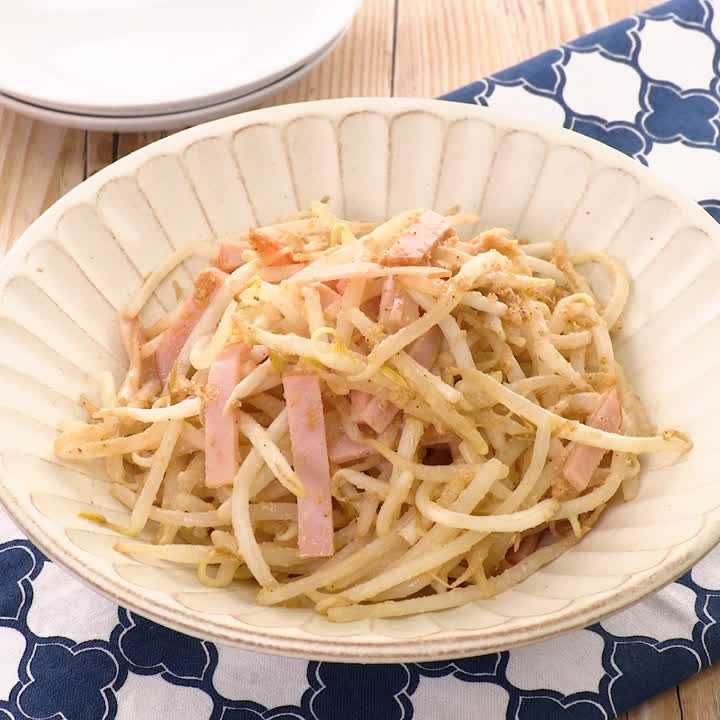 【絶品】もやし×ハム相性抜群！少ない材料でおいしいレシピ23選