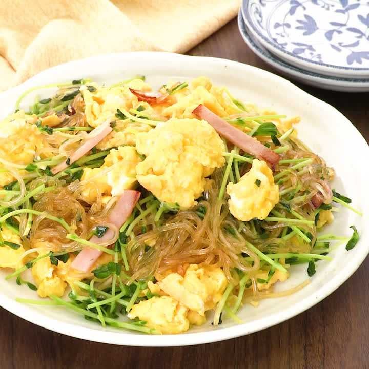 春雨と豆苗の卵炒め