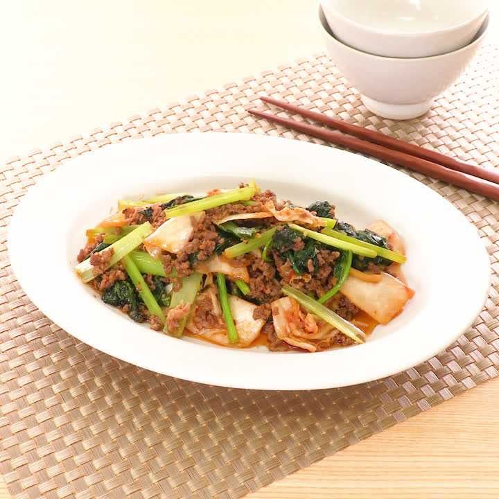 ごはんが進む！ 牛ひき肉と小松菜のキムチ炒めのレシピ動画・作り方 | デリッシュキッチン