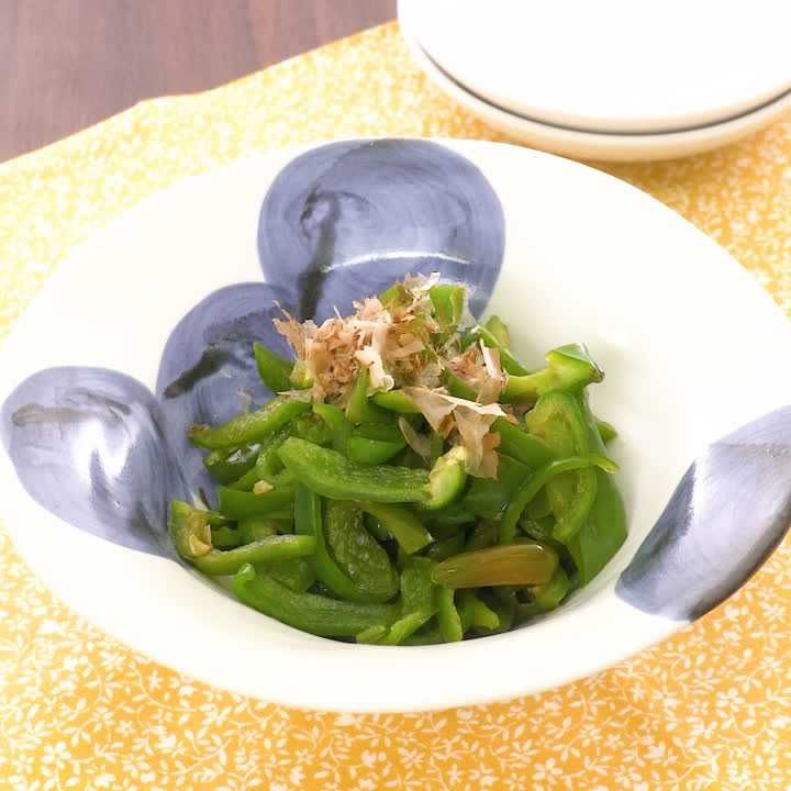 ピーマンのポン酢和え